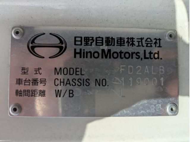 Ref No.A15123079 HINO RANGER Image#2