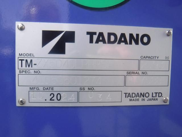 Ref No.A15137983 HINO PROFIA Image#19