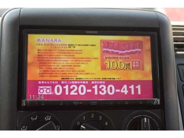 Ref No.A15143171 MITSUBISHI CANTER GUTS Image#16