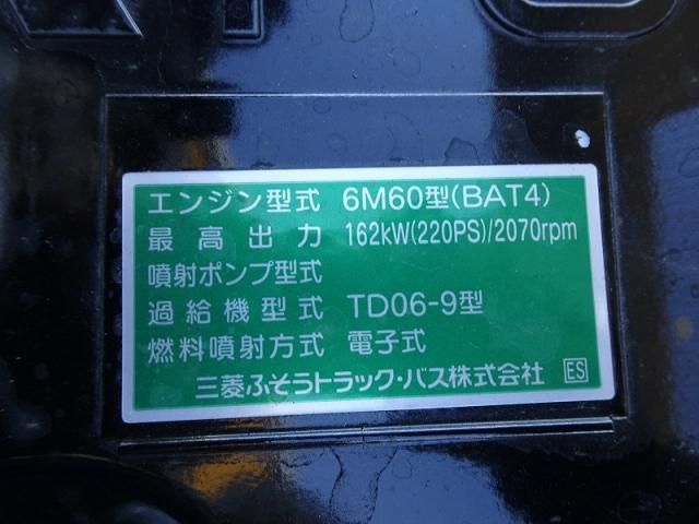 Ref No.A15143232 MITSUBISHI FIGHTER Image#13