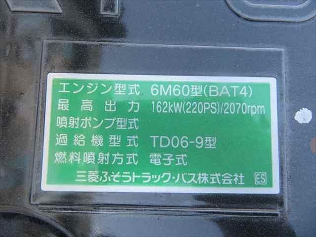 Ref No.A15152114 MITSUBISHI FIGHTER Image#13