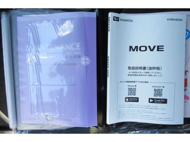 Ref No.A15161249 DAIHATSU MOVE Image#17