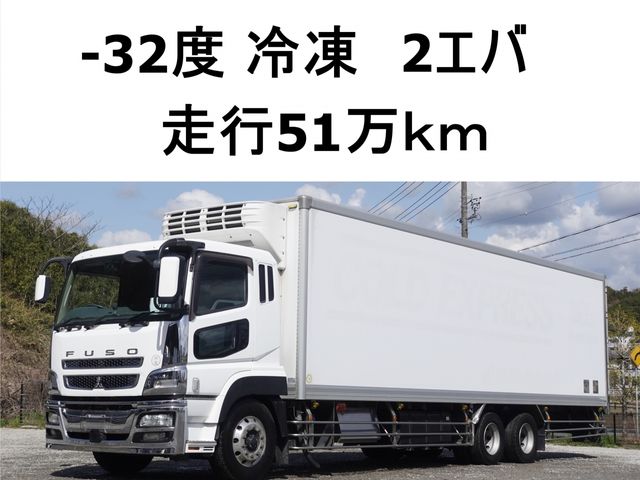 MITSUBISHI SUPER GREAT
