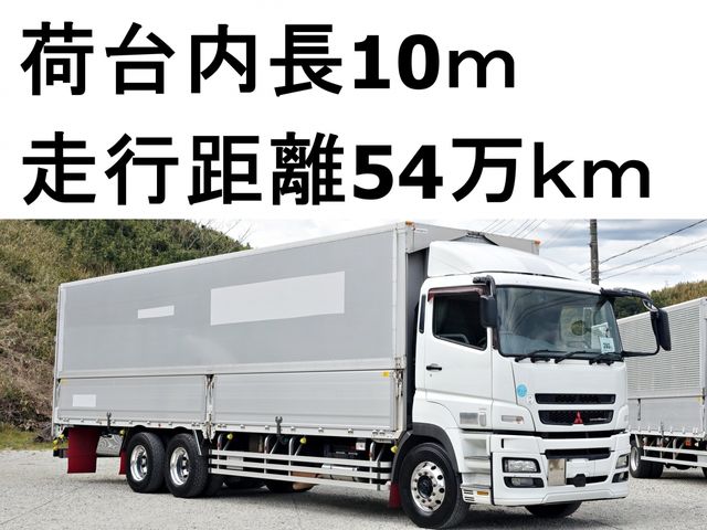 MITSUBISHI SUPER GREAT