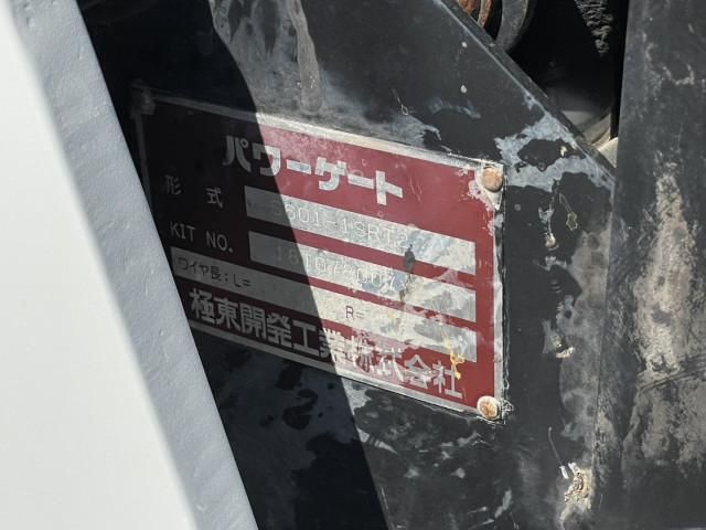 Ref No.A15169323 HINO DUTRO Image#15