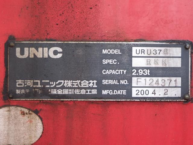 Ref No.A15169390 MITSUBISHI FIGHTER Image#11