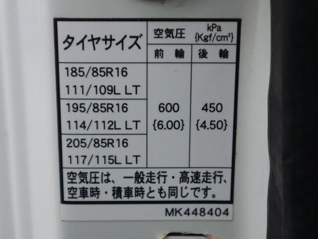 Ref No.A15169402 MITSUBISHI CANTER TRUCK Image#20