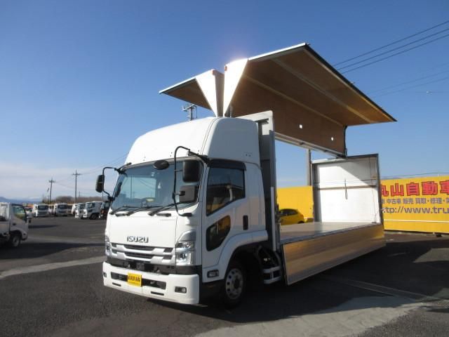 Ref No.A15169598 ISUZU FORWARD Image#8