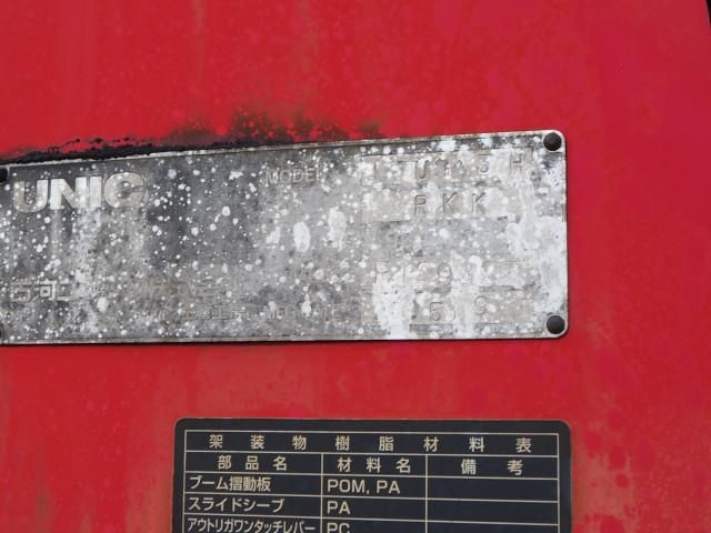 Ref No.A15169673 HINO RANGER Image#19