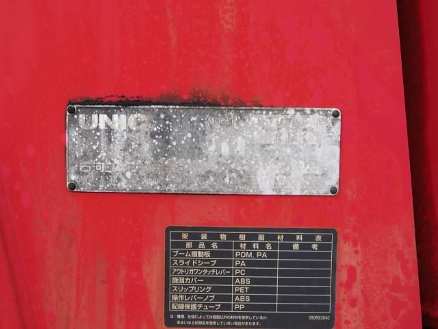 Ref No.A15169673 HINO RANGER Image#20