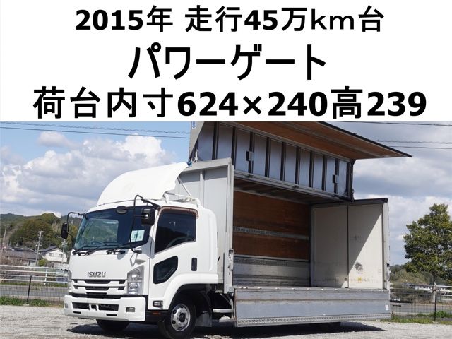 ISUZU FORWARD
