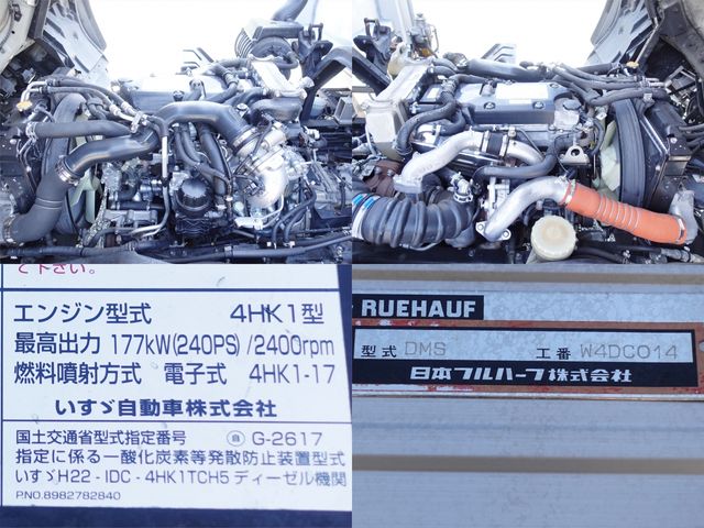 Ref No.A15169702 ISUZU FORWARD Image#14