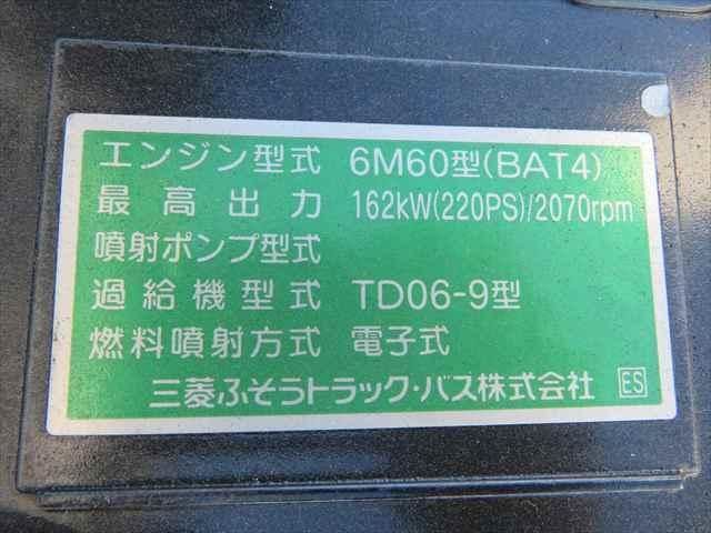 Ref No.A15169919 MITSUBISHI FIGHTER Image#11