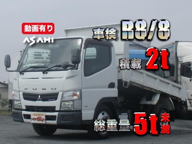 MITSUBISHI CANTER TRUCK