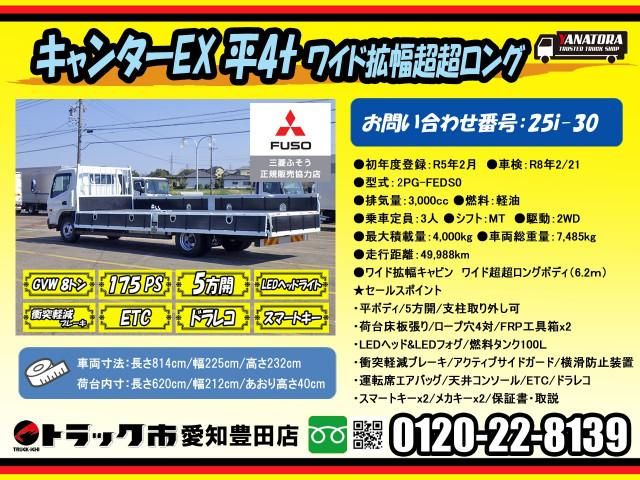 Ref No.A15169977 MITSUBISHI CANTER TRUCK Image#2