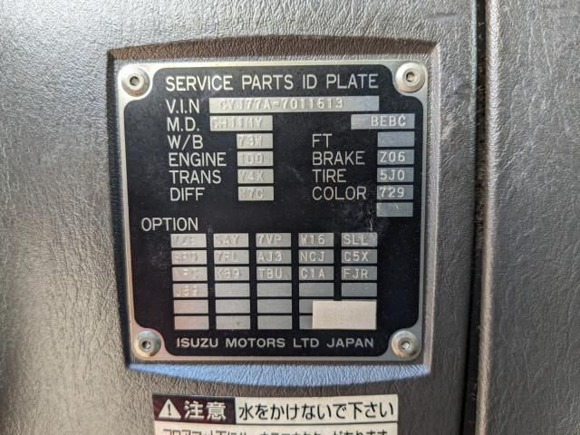 Ref No.A15169986 ISUZU GIGA Image#2