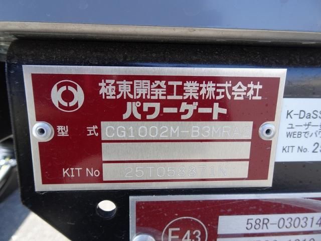 Ref No.A15176706 HINO RANGER Image#14