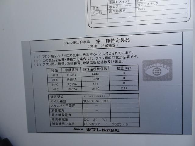 Ref No.A15176706 HINO RANGER Image#11