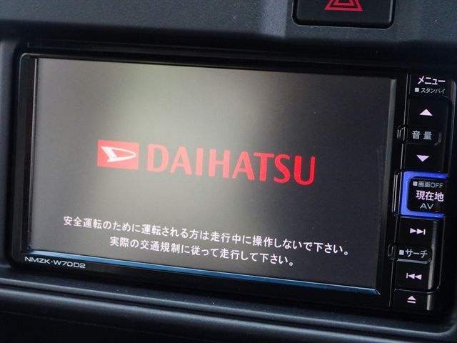 Ref No.A15190991 DAIHATSU HIJET CARGO Image#8