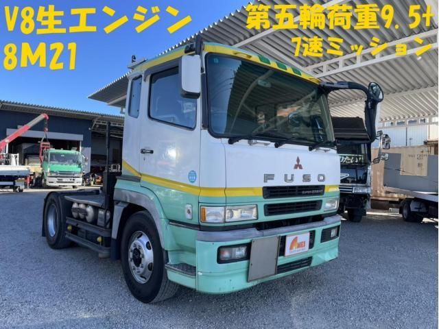 MITSUBISHI SUPER GREAT