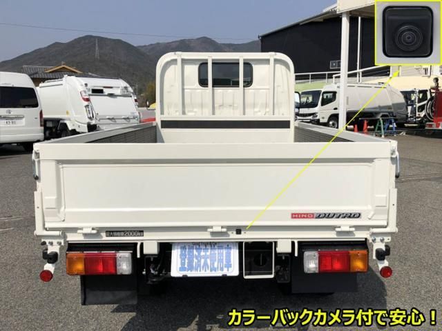 Ref No.A15199404 HINO DUTRO Image#6