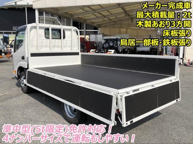Ref No.A15199404 HINO DUTRO Image#2