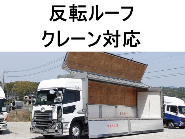 NISSAN DIESEL QUON