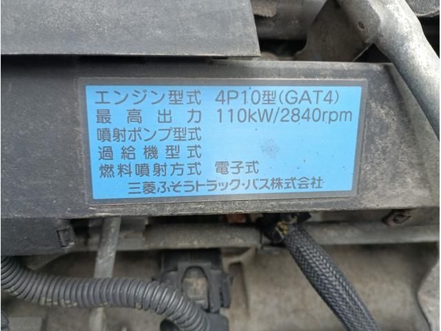 Ref No.A15204929 MITSUBISHI CANTER TRUCK Image#19