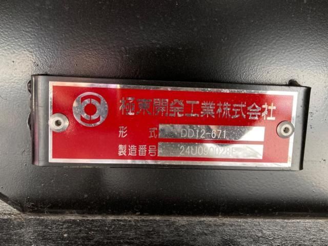 Ref No.A15204939 HINO PROFIA Image#9