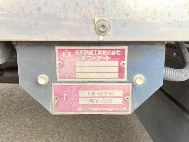 Ref No.A15204940 HINO RANGER Image#13