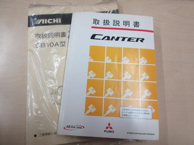 Ref No.A15204959 MITSUBISHI CANTER TRUCK Image#5