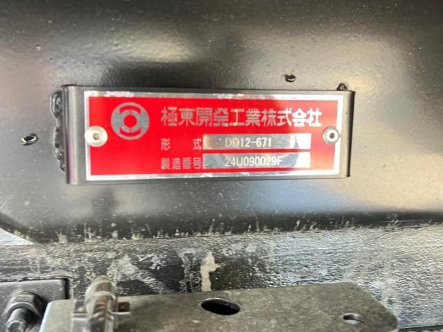 Ref No.A15212294 HINO PROFIA Image#9