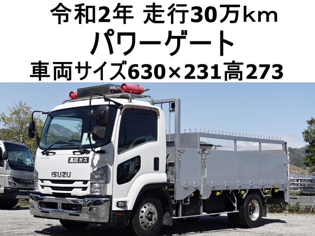 ISUZU FORWARD