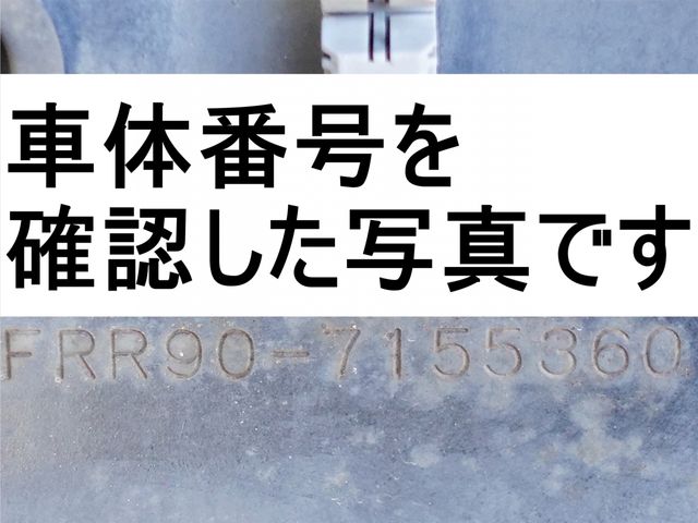 Ref No.A15219333 ISUZU FORWARD Image#20