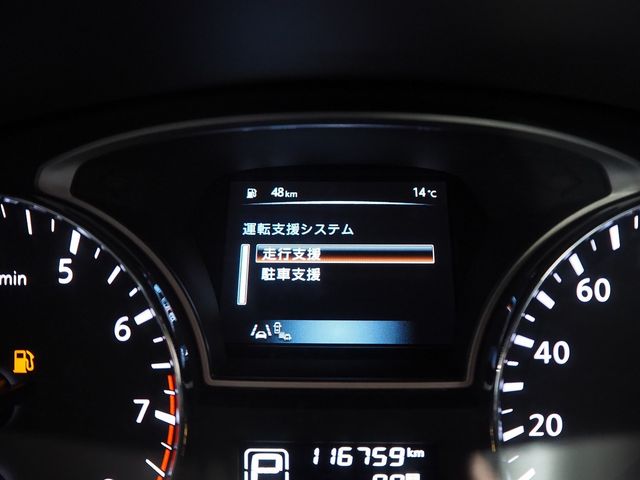 Ref No.A15226154 NISSAN TEANA Image#18
