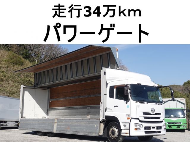NISSAN DIESEL QUON