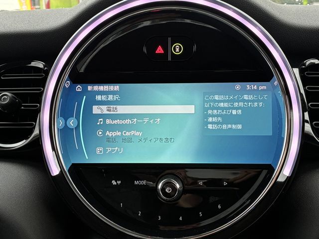 Ref No.A15226326 BMW MINI Image#20