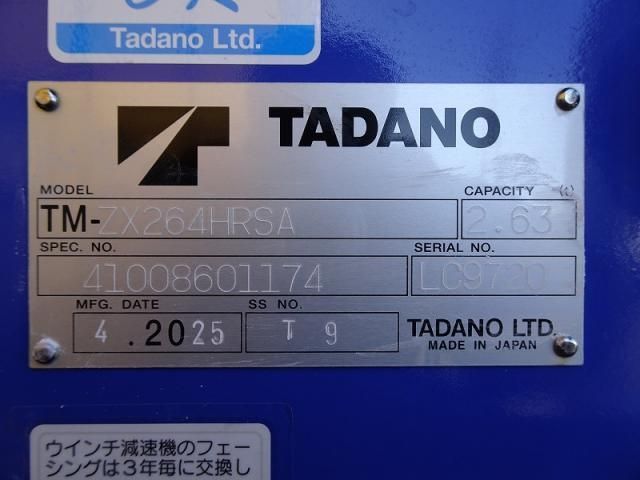 Ref No.A15226345 HINO DUTRO Image#13
