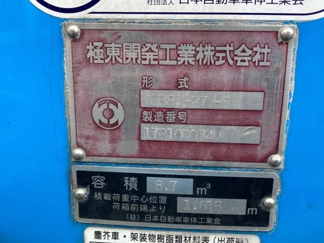 Ref No.A15226382 HINO RANGER Image#7