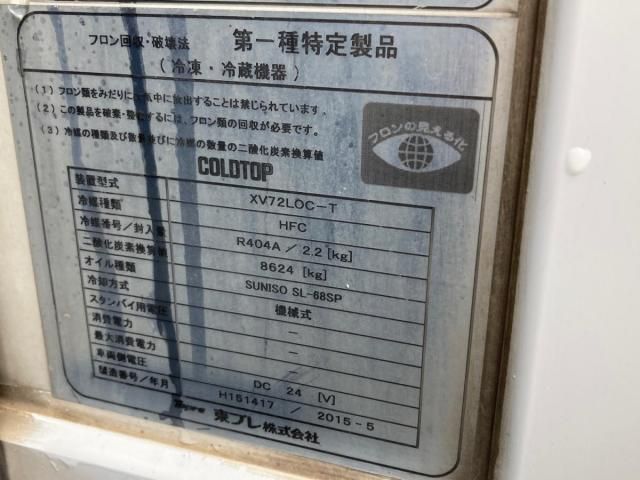 Ref No.A15226385 HINO RANGER Image#9