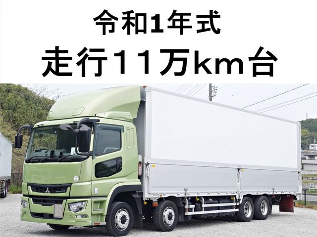 MITSUBISHI SUPER GREAT