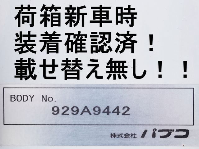 Ref No.A15288036 MITSUBISHI SUPER GREAT Image#2