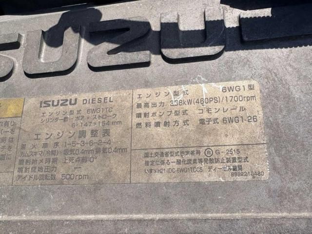 Ref No.A15288075 ISUZU GIGA Image#6