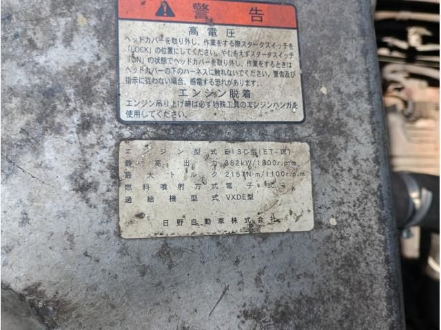 Ref No.A15288086 HINO PROFIA Image#16