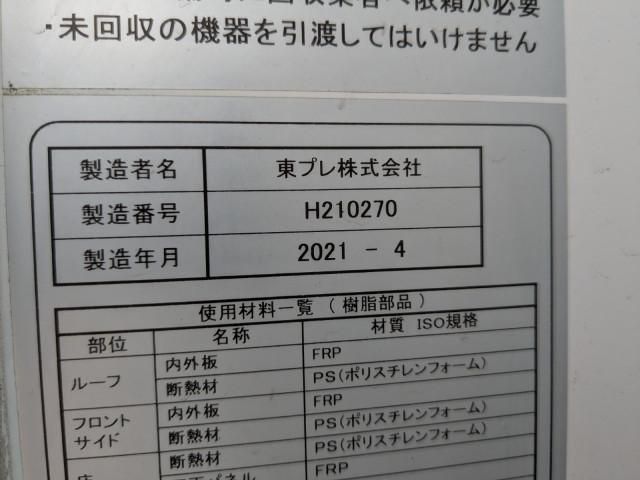 Ref No.A15288155 MITSUBISHI CANTER TRUCK Image#17