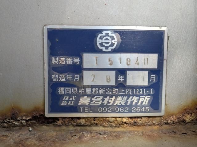 Ref No.A15288157 MITSUBISHI SUPER GREAT Image#15