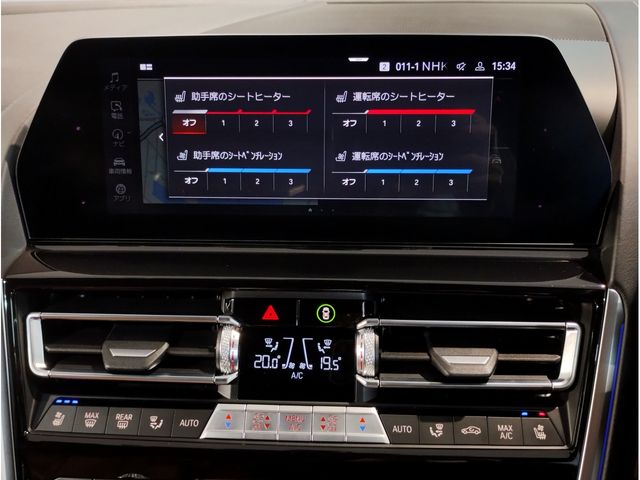 Ref No.A15294486 BMW 8 SERIES Image#12