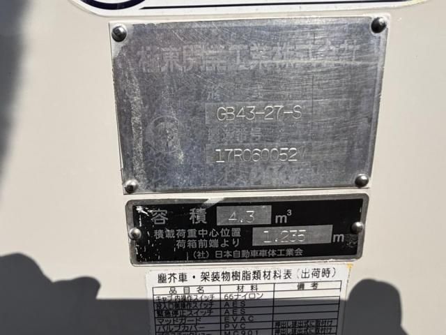 Ref No.A15294964 HINO DUTRO Image#9
