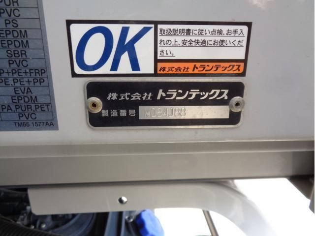 Ref No.A15294969 HINO RANGER Image#11
