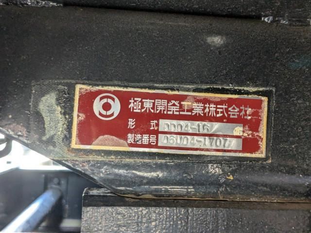 Ref No.A15295035 ISUZU FORWARD Image#19